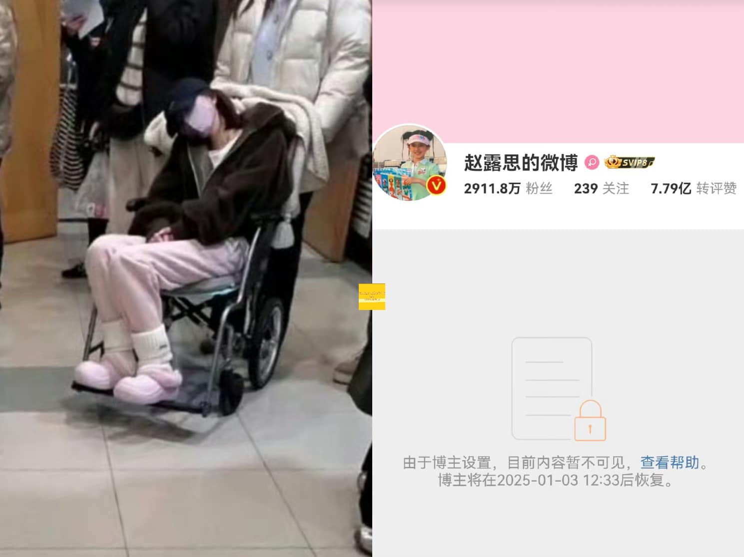 Triệu Lộ Tư nhập viện khẩn cấp, tình trạng sức khỏe đáng lo ngại