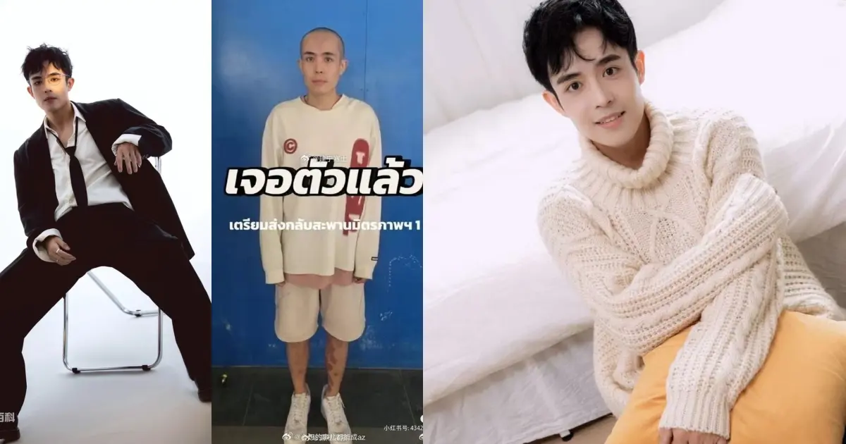 Giải cứu nam diễn viên bị lừa vào “khóa học lừa đảo đỉnh cao”