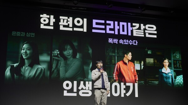 Netflix công bố danh sách phim Hàn lên sóng năm 2025