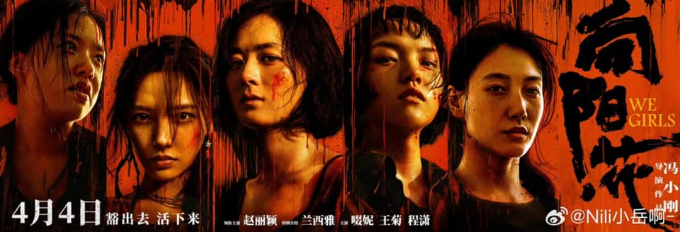 Triệu Lệ Dĩnh Gây Ấn Tượng Mạnh Trong Poster Của Hoa Hướng Dương