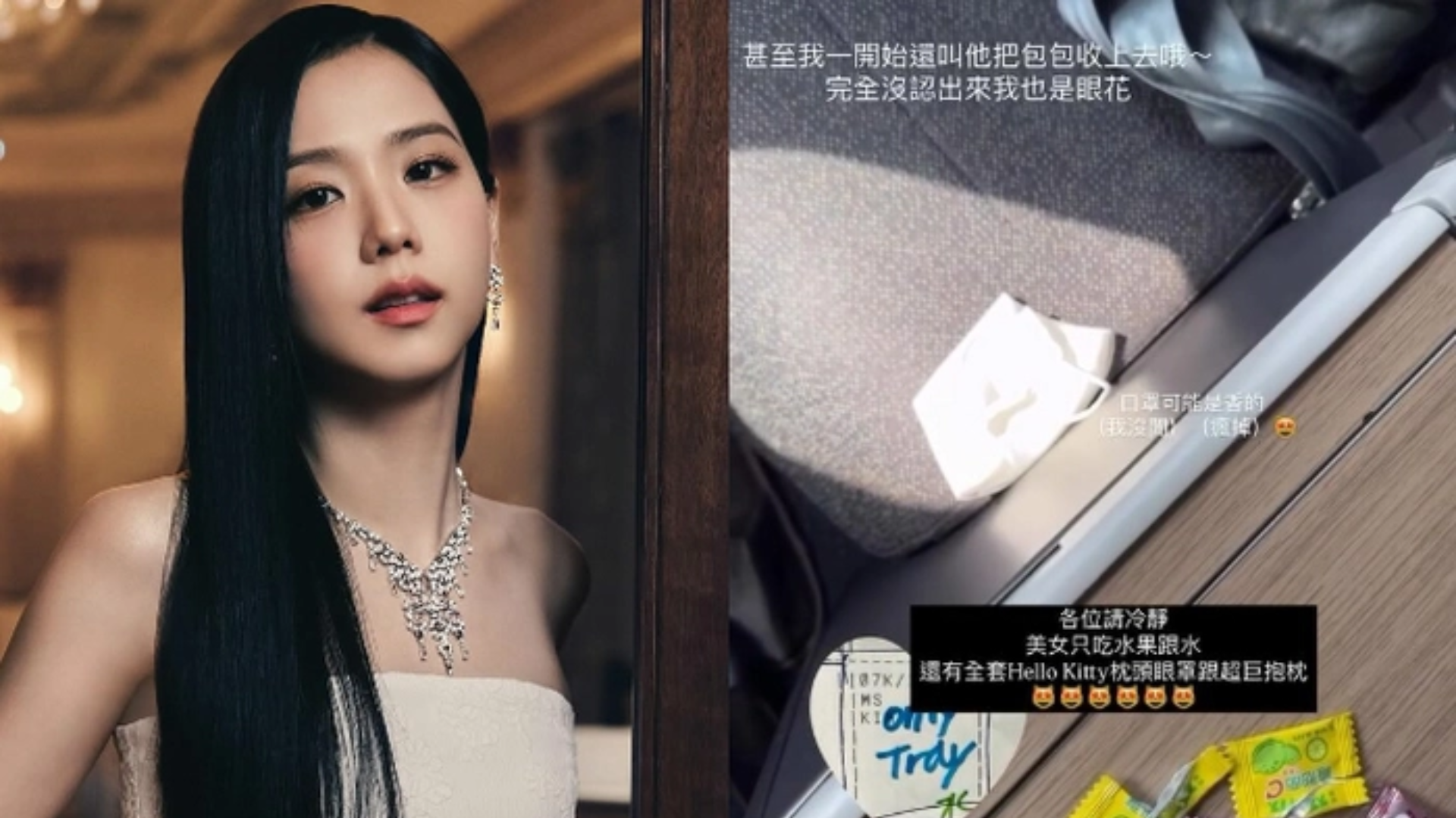 Video trên máy bay về Jisoo (BLACKPINK) gây phẫn nộ