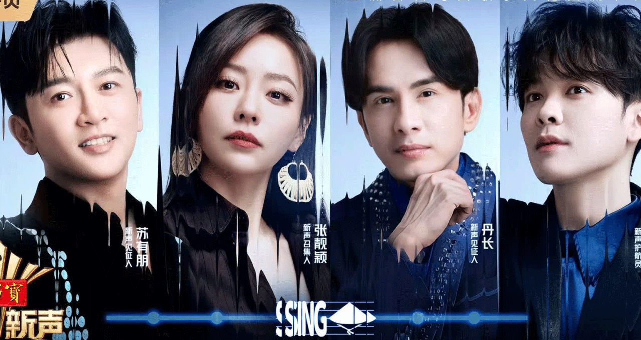 Trương Lương Dĩnh và Đan Trường song ca 'Cắt đôi nỗi sầu'
